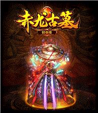 天龙八部私服看端口
